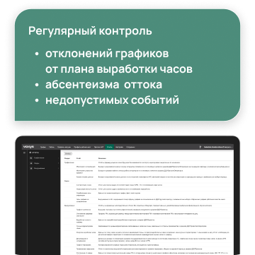 система отчетности